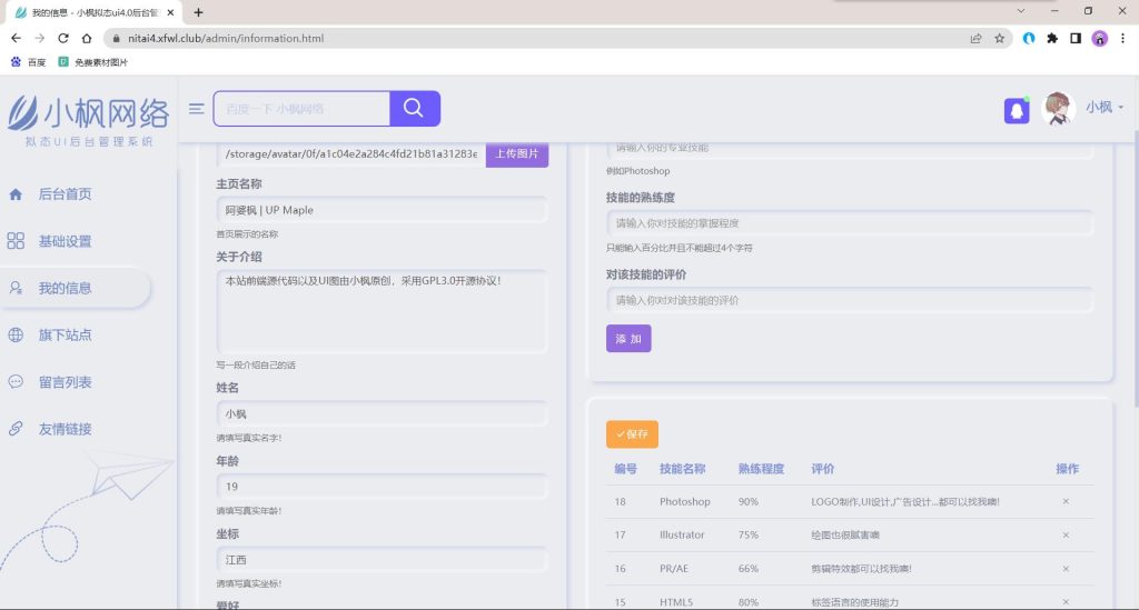 202512180119067NL9dj