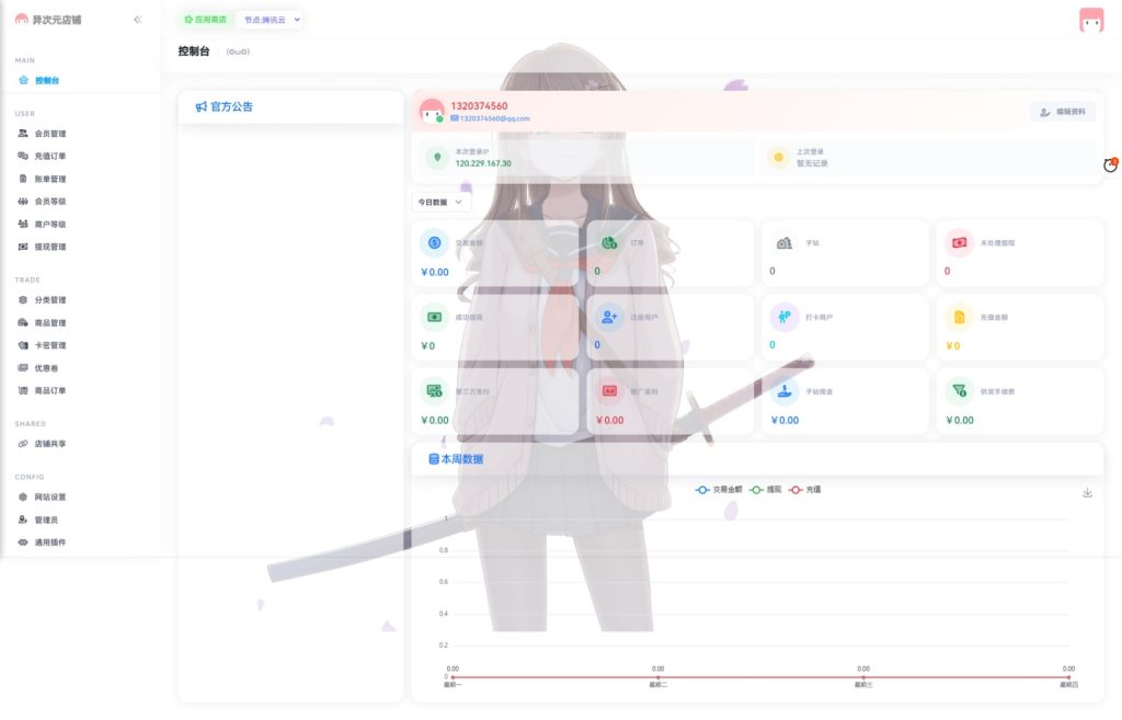 202512181310057NZxhY