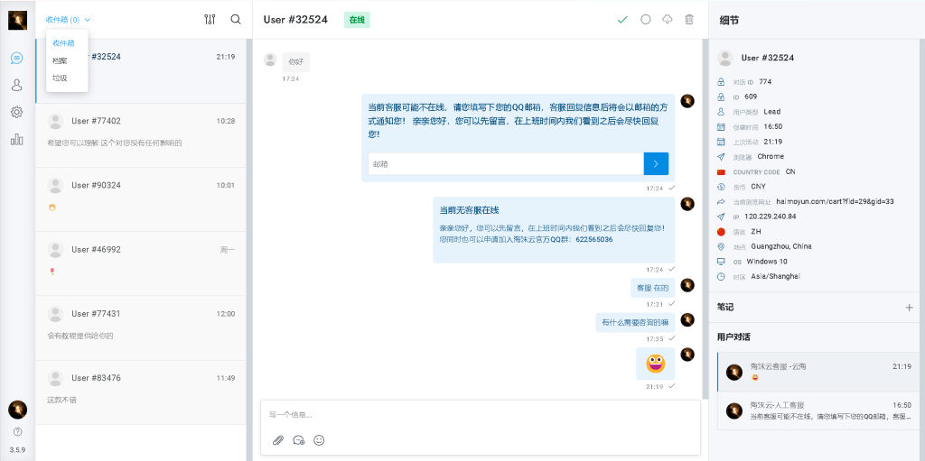 屏幕截图 2025-12-16 220042