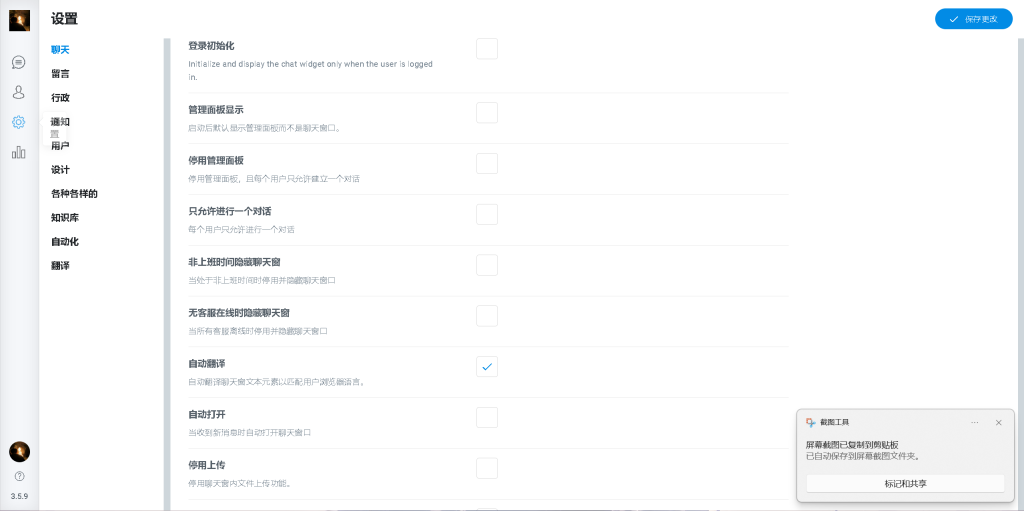 屏幕截图 2025-12-16 220059