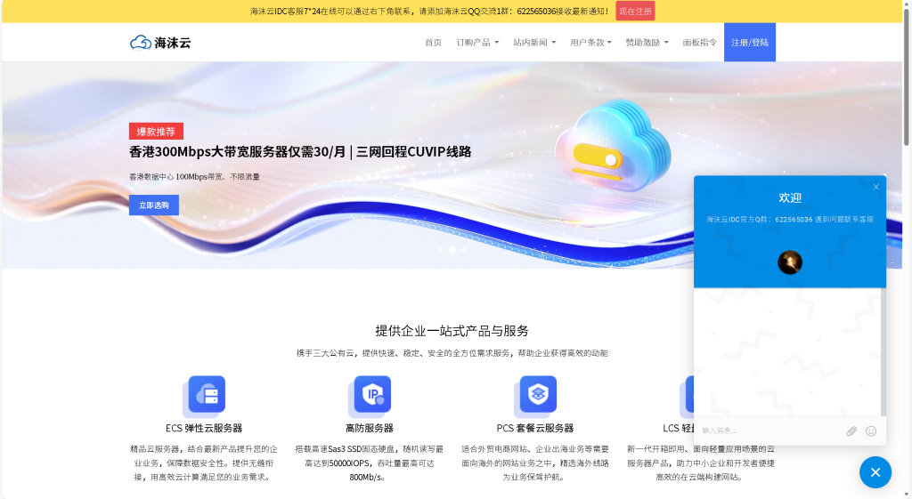 屏幕截图 2025-12-16 220232