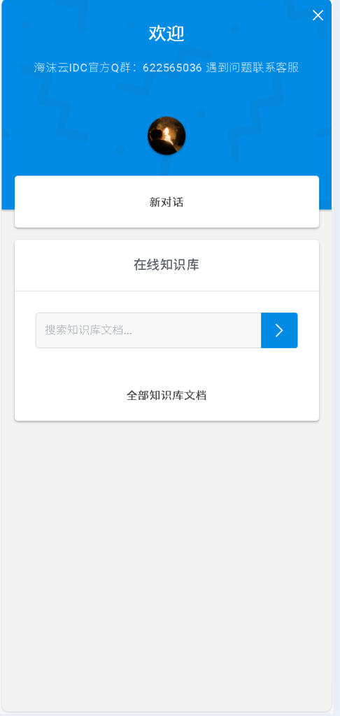 屏幕截图 2025-12-16 220246