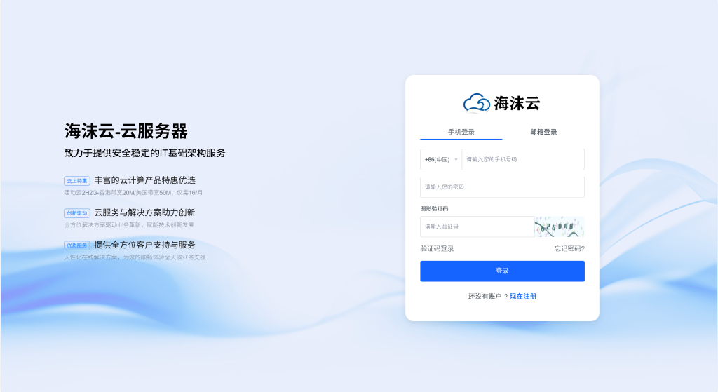 图片[2]-魔方财务模版首页主题购物车会员中心整套-云海资源网