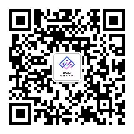 扫一扫加微信-云海资源网
