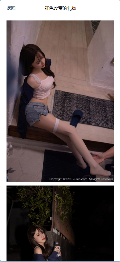 图片[5]-视频/写真打赏/付费观看系统源码-云海资源网