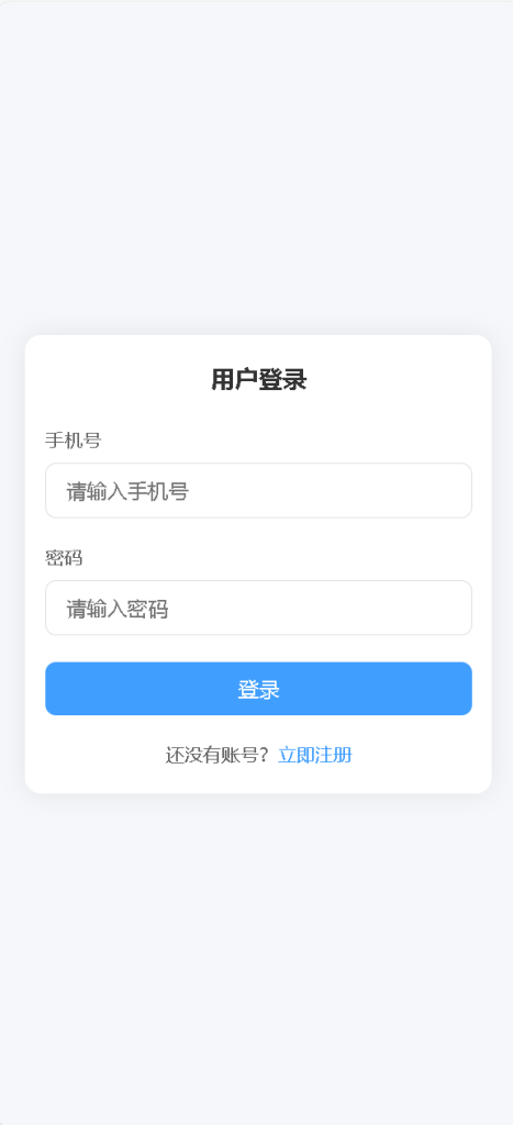 图片[3]-仿死了么生存签到系统源码