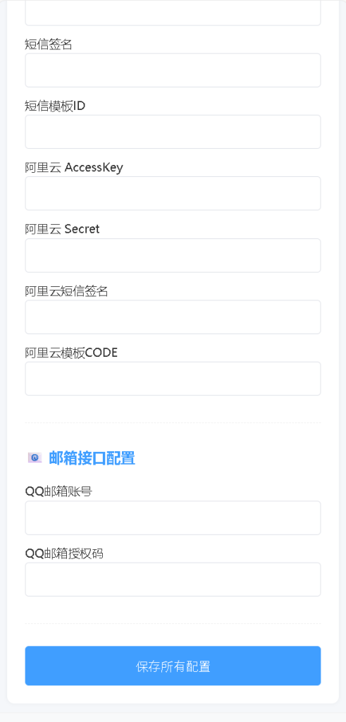 图片[1]-仿死了么生存签到系统源码